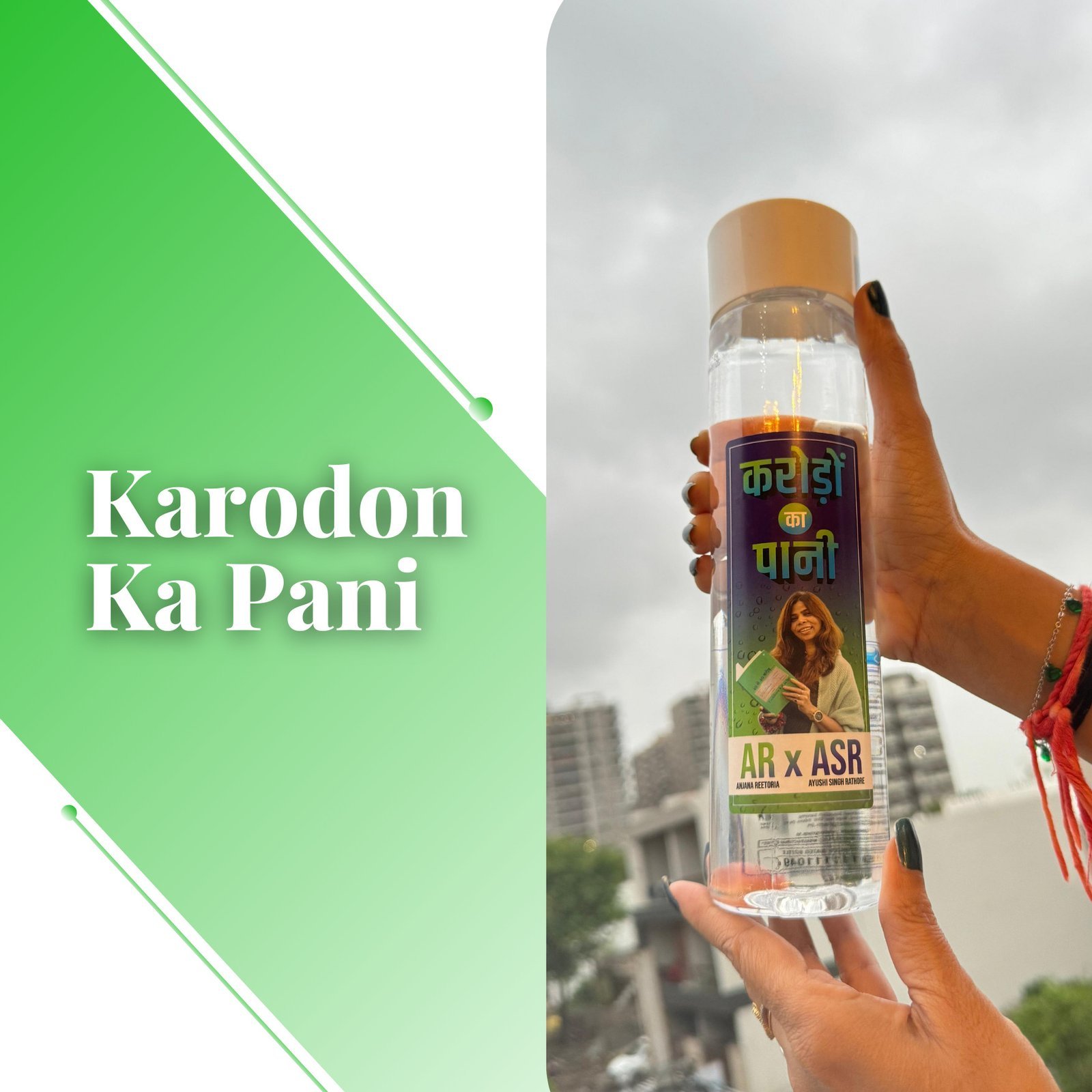 Karodon Ka Pani